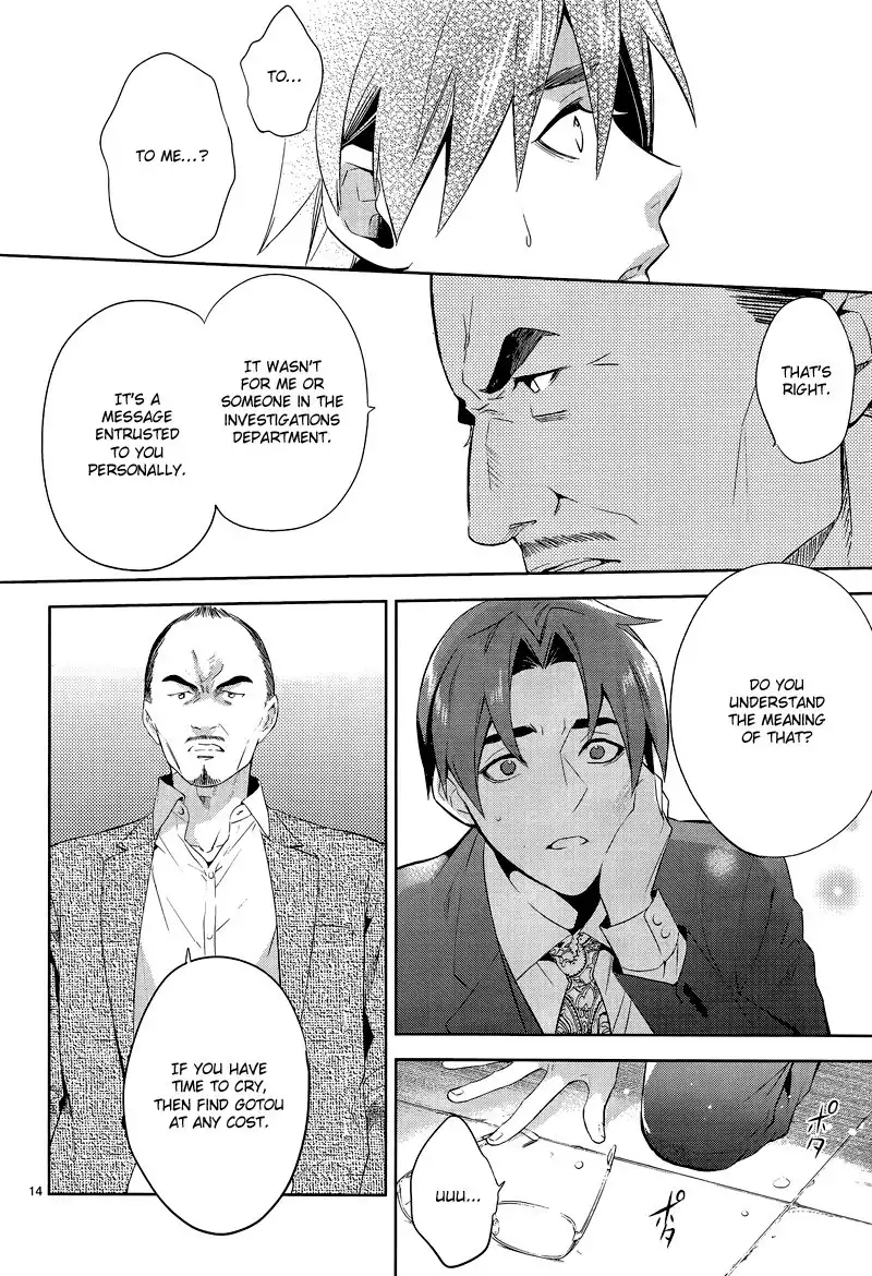 Shinrei Tantei Yakumo Chapter 41 14